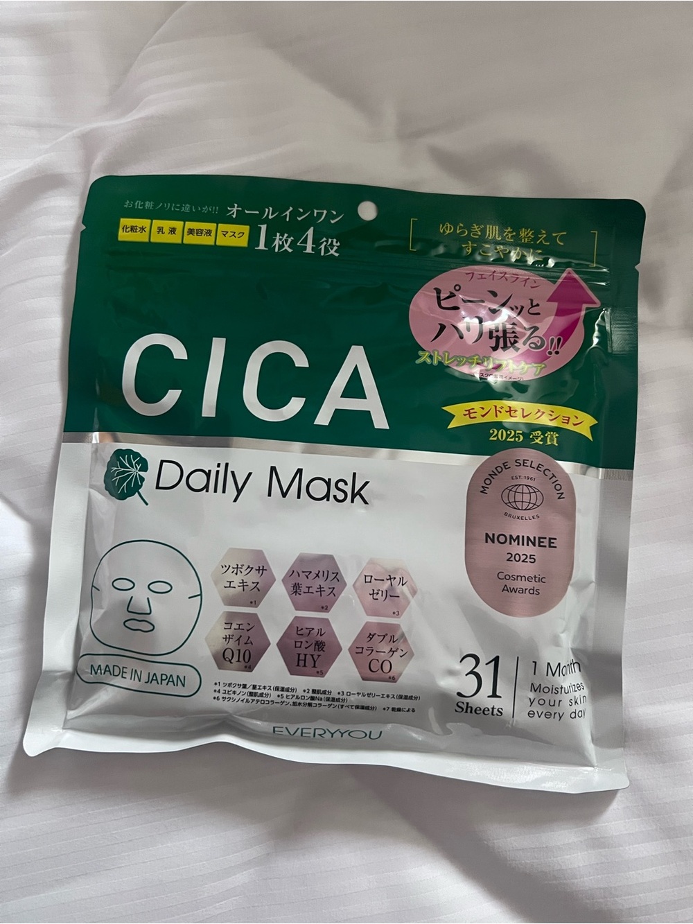 Everyyou CICA Japanese face masks